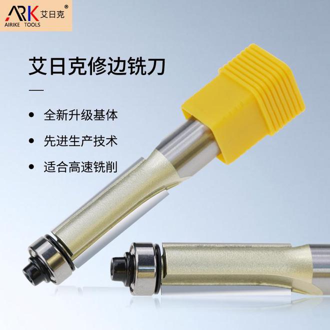 众业达木工铣刀科普：铣刀和钻头的正确使用方法